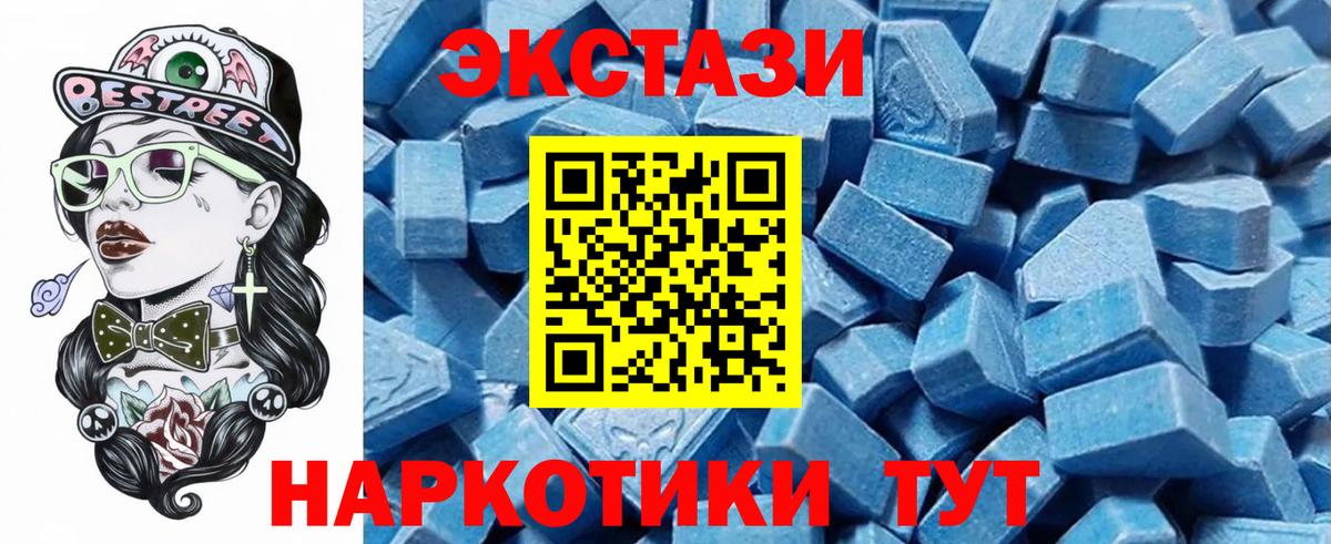 ЭКСТАЗИ 99%  Экстази  Вольск  kraken ссылки  Вход с VPN  Экстази диски 