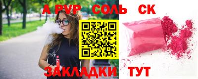 СК Нальчик