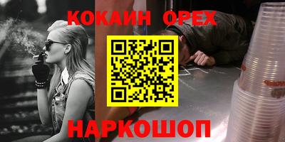 меф VHQ Наро-Фоминск