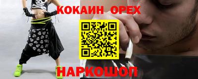 меф VHQ Наро-Фоминск