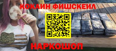 экстази Нарткала