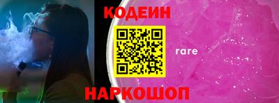 меф VHQ Наро-Фоминск