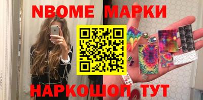 меф VHQ Наро-Фоминск