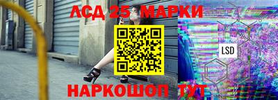 экстази Нарткала