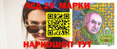 меф VHQ Наро-Фоминск