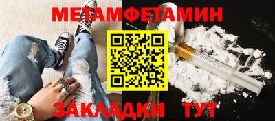 меф VHQ Наро-Фоминск