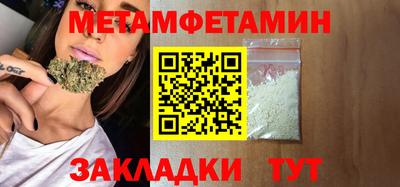 меф VHQ Наро-Фоминск