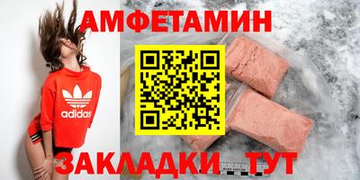 меф VHQ Наро-Фоминск