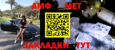 меф VHQ Наро-Фоминск