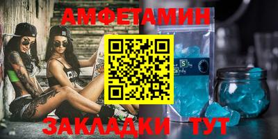 меф VHQ Наро-Фоминск