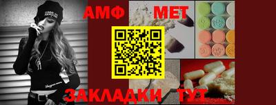 меф VHQ Наро-Фоминск