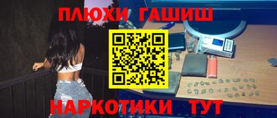 меф VHQ Наро-Фоминск
