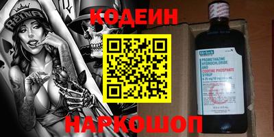 экстази Нарткала