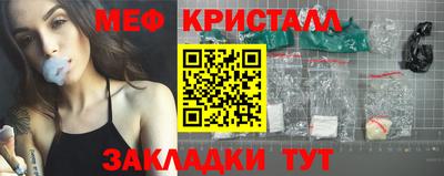 экстази Нарткала