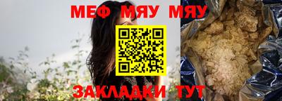 экстази Нарткала