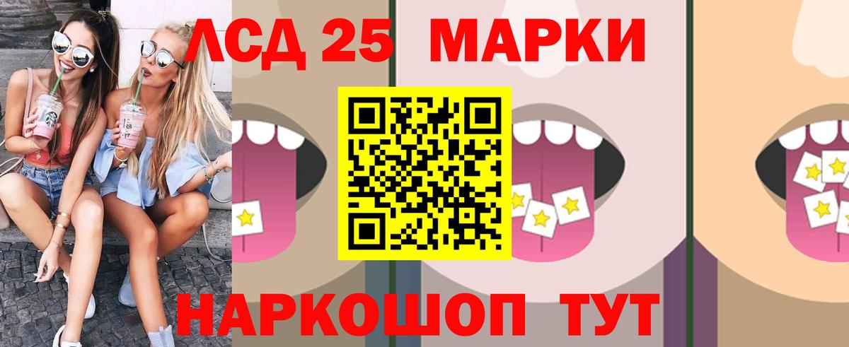 ЛСД экстази ecstasy Вольск